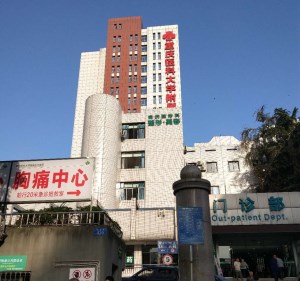 樱花草在线社区www韩国被重庆医科大学附属永川医院采购