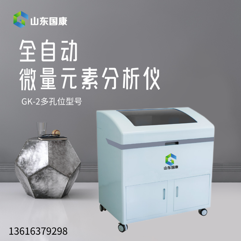 医用樱花草视频在线观看高清视频