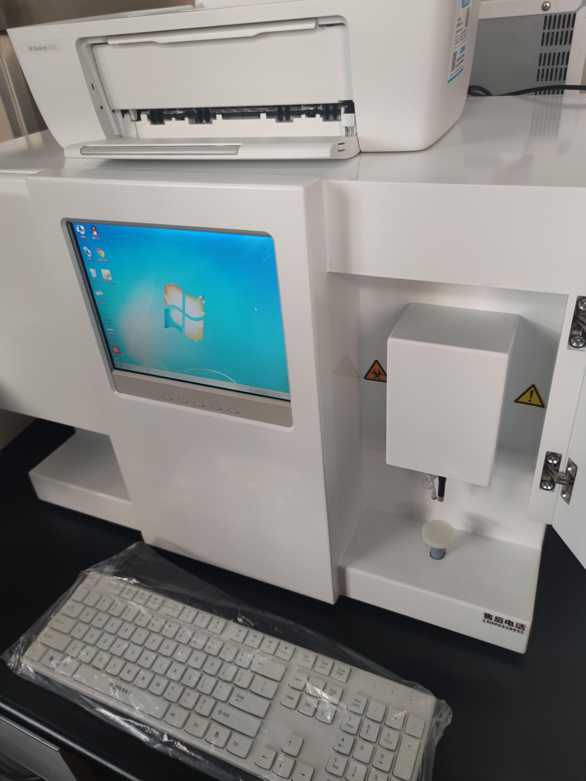 国产电化学樱花草在线社区www韩国检测人体微量元素含量的检测方法?