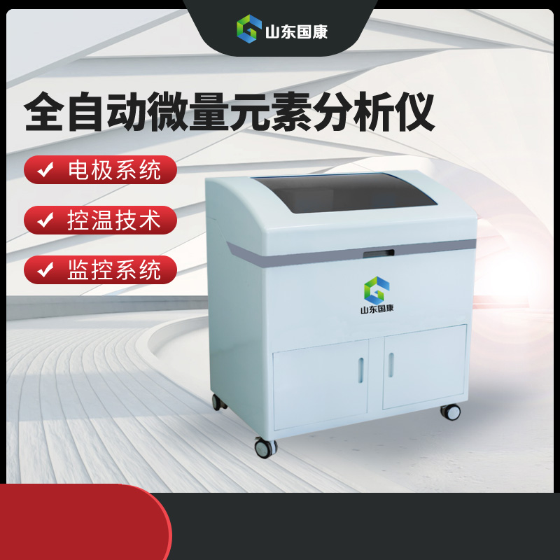 医用微量元素测定仪厂家提示酸奶和奶酪，谁补钙效果明显吗？