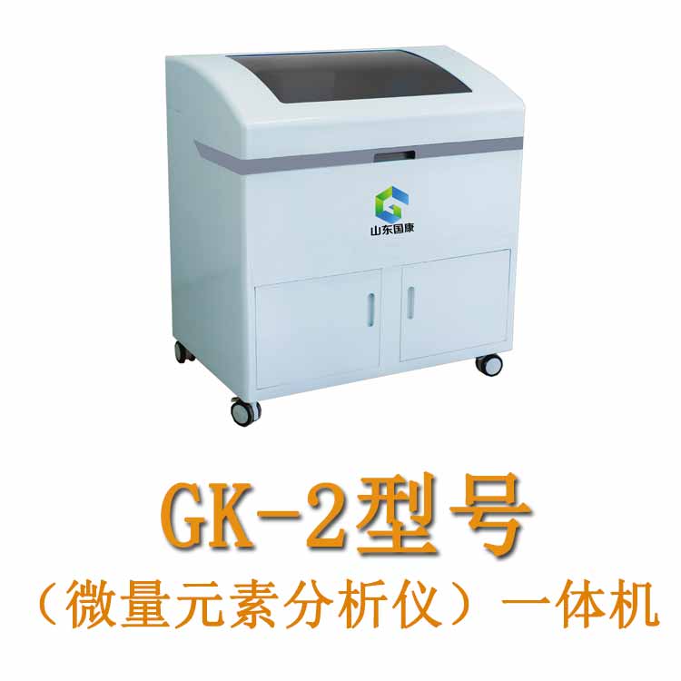 山东樱花草在线社区www日本视频测血液的微量元素仪器是被称作微量元素测试仪器吗？