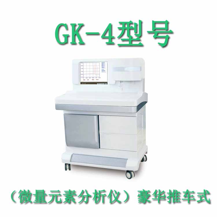 微量元素检测分析仪厂家山东樱花草在线社区www日本视频提示硒是眼睛的粮食